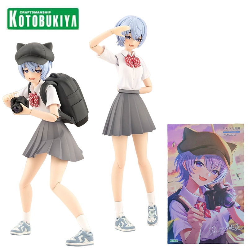 Kotobukiya JK030 Sousai Shojo  - Summer Away Clothing avaliação e preço
